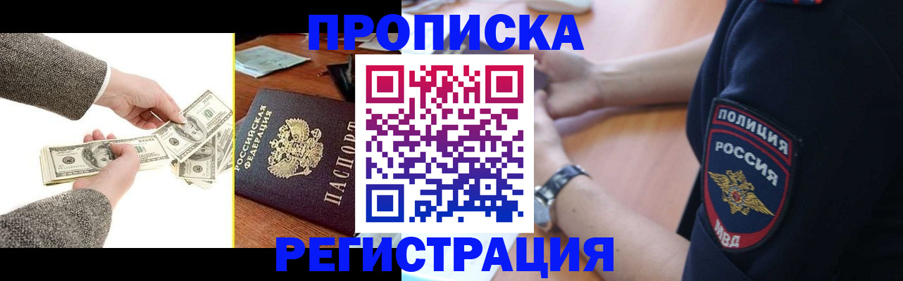 миграционный учет в Нижегородской области