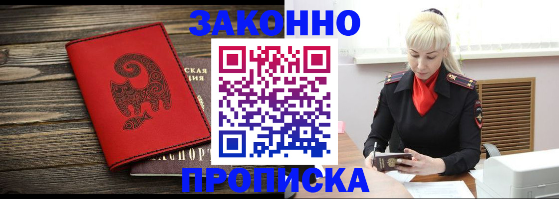 регистрация для школы в Нижегородской области