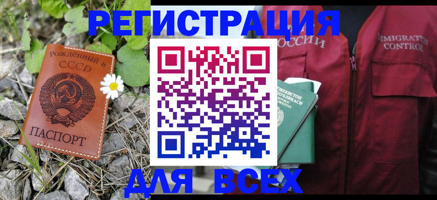 прописка поиск в Нижегородской области