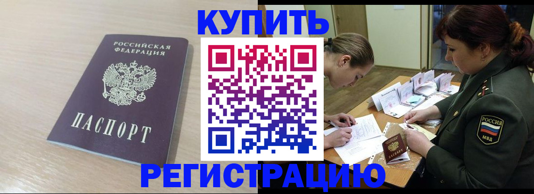 найти адрес прописки в Нижегородской области
